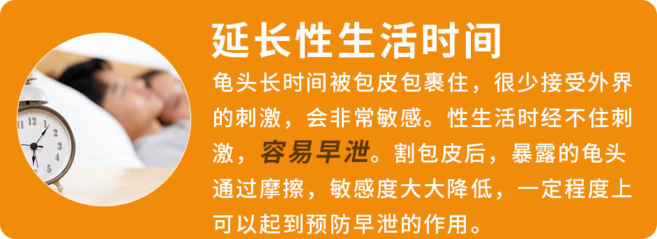 中山男性想割包皮有什么医院?