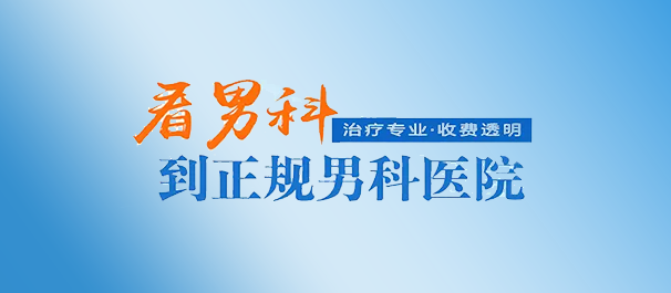 五月热点丨中山东方医院靠谱：用专业医